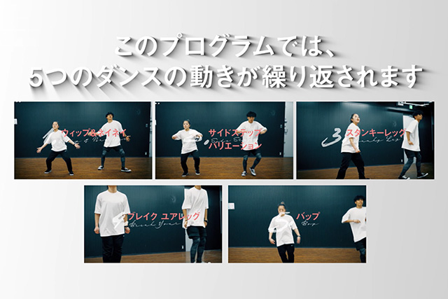 正常体重肥満者(隠れ肥満)への健康教育プログラムの開発と効果検証